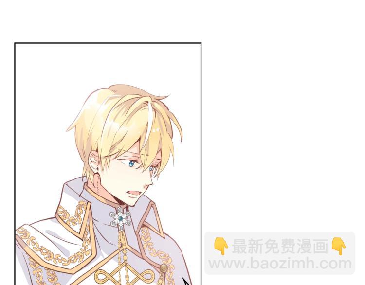 我是你的女兒嗎？ - 第3話 把她帶回家(2/3) - 7