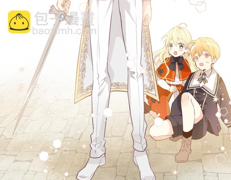 我是你的女兒嗎？ - 第3話 把她帶回家(1/3) - 7