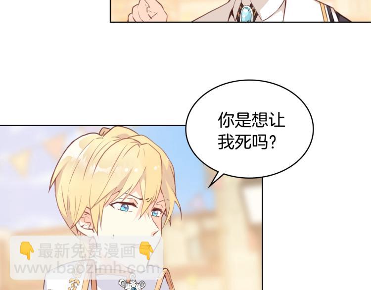 我是你的女兒嗎？ - 第3話 把她帶回家(2/3) - 2