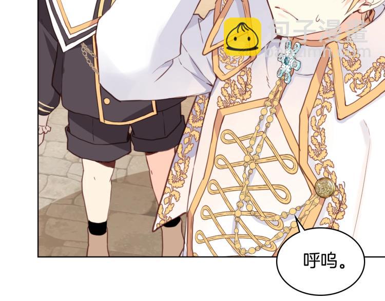 我是你的女兒嗎？ - 第3話 把她帶回家(2/3) - 1