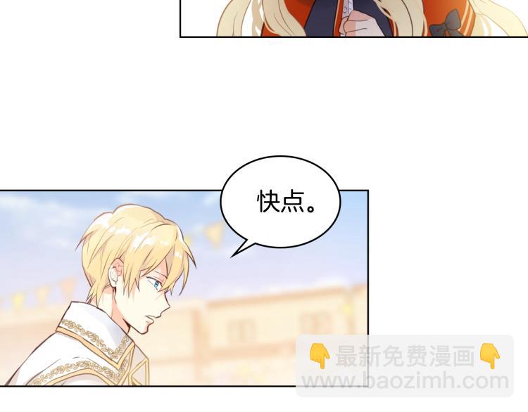 我是你的女兒嗎？ - 第3話 把她帶回家(2/3) - 5