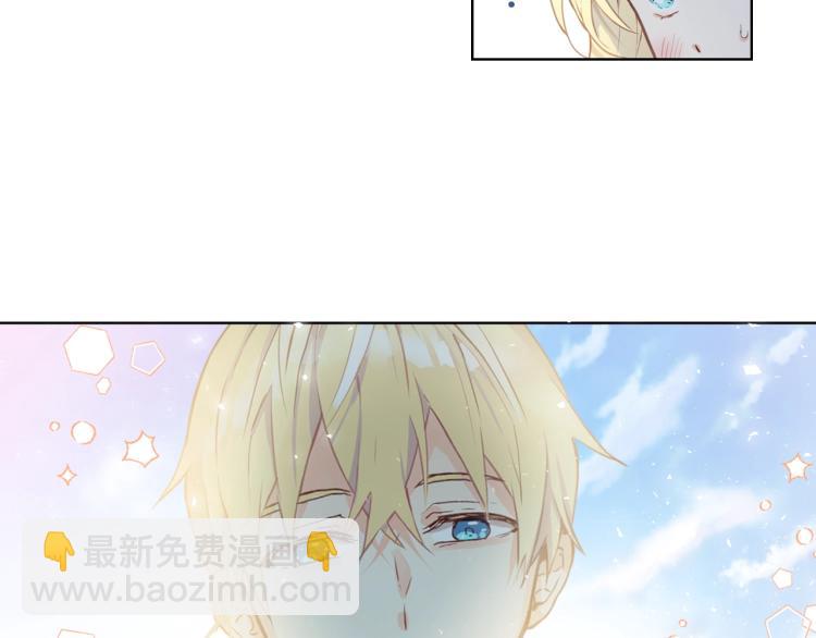 我是你的女兒嗎？ - 第3話 把她帶回家(2/3) - 7