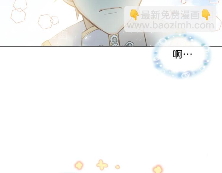 我是你的女兒嗎？ - 第3話 把她帶回家(2/3) - 8