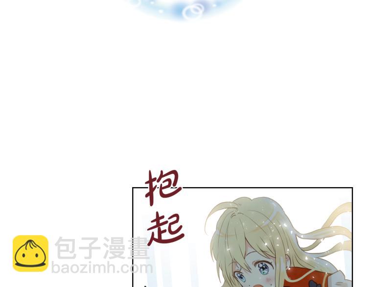 我是你的女兒嗎？ - 第3話 把她帶回家(2/3) - 2