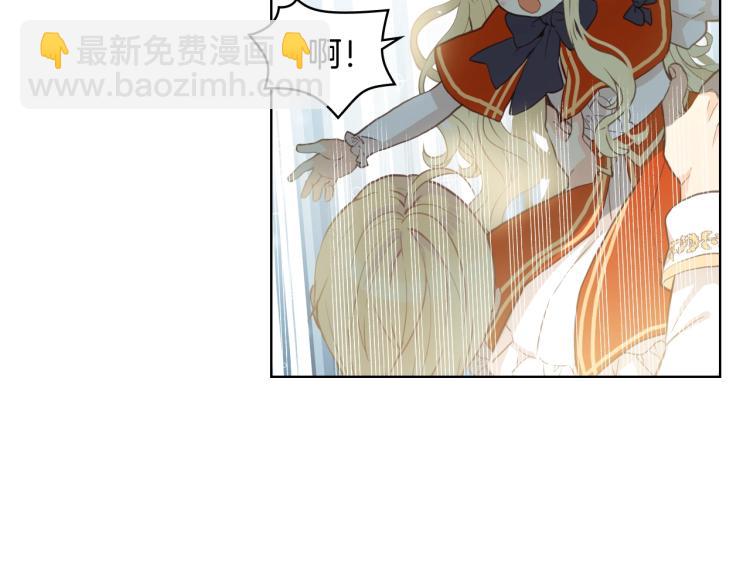 我是你的女兒嗎？ - 第3話 把她帶回家(2/3) - 3