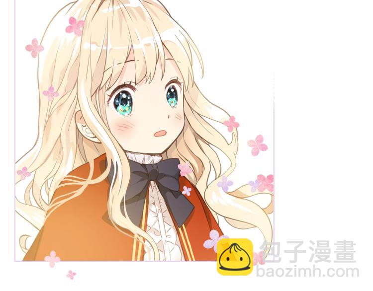 我是你的女兒嗎？ - 第3話 把她帶回家(1/3) - 1