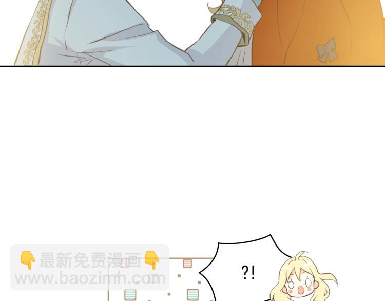 我是你的女兒嗎？ - 第3話 把她帶回家(2/3) - 6