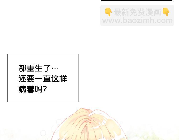 我是你的女兒嗎？ - 第3話 把她帶回家(2/3) - 2