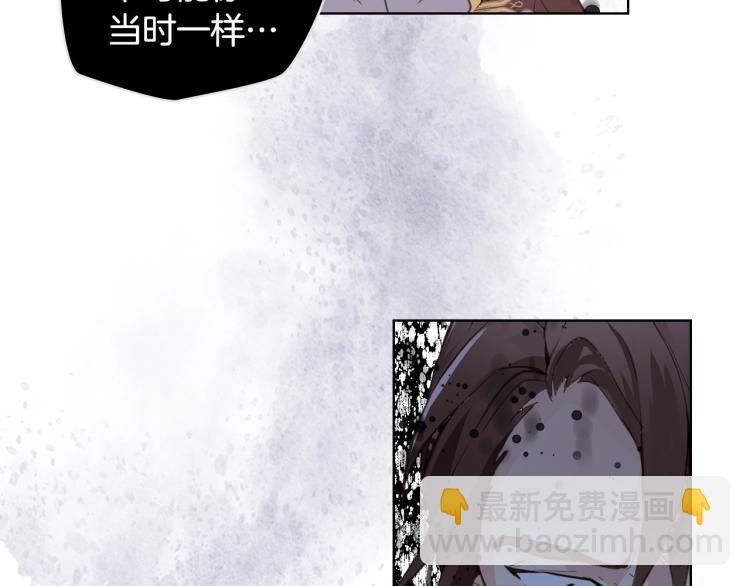 我是你的女兒嗎？ - 第39話 新朋友(3/3) - 7