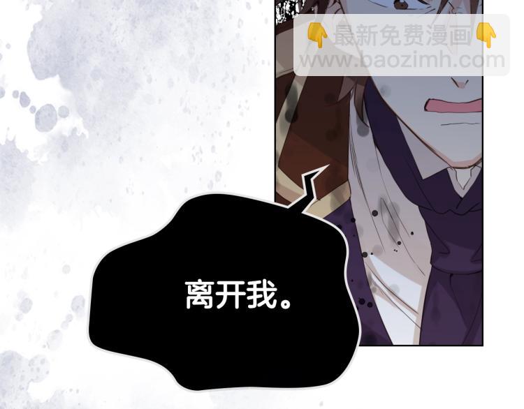 我是你的女兒嗎？ - 第39話 新朋友(3/3) - 1