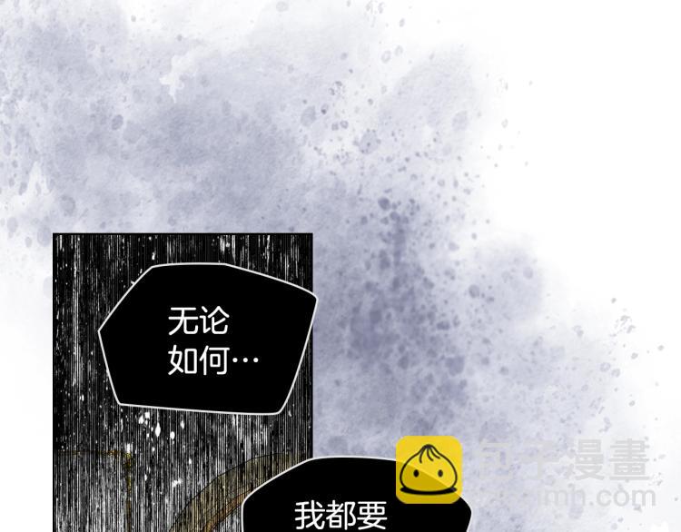 我是你的女兒嗎？ - 第39話 新朋友(3/3) - 2