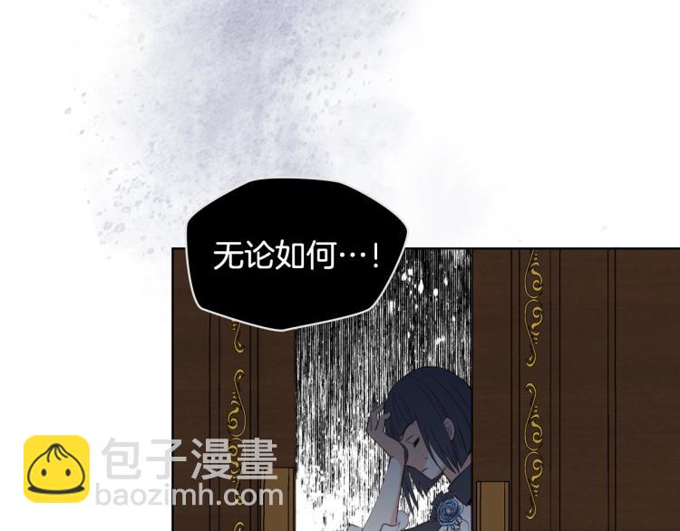 我是你的女兒嗎？ - 第39話 新朋友(3/3) - 4