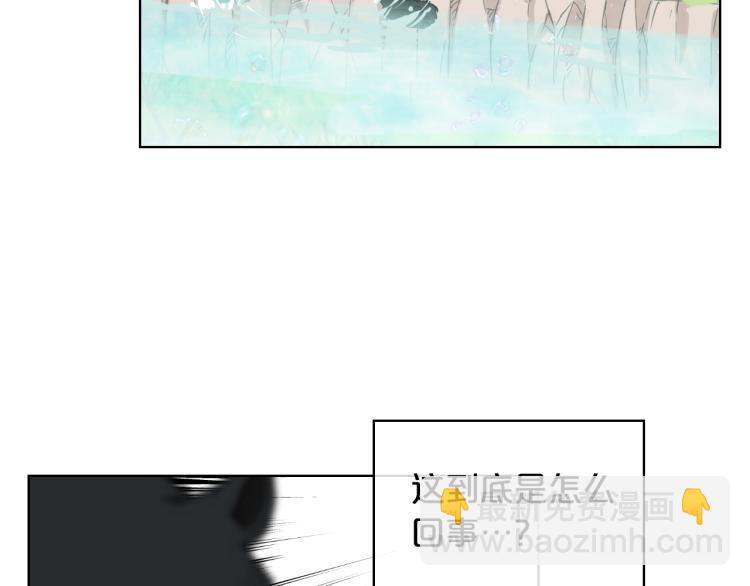 我是你的女兒嗎？ - 第39話 新朋友(3/3) - 4