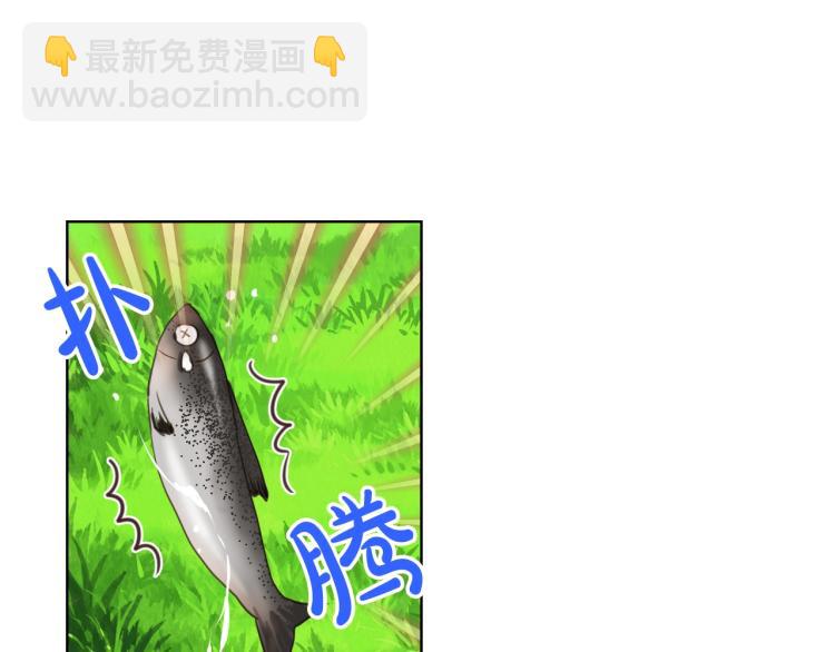 我是你的女兒嗎？ - 第39話 新朋友(3/3) - 1