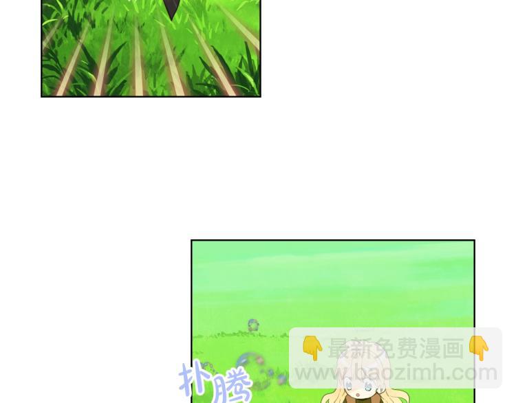 我是你的女兒嗎？ - 第39話 新朋友(3/3) - 2