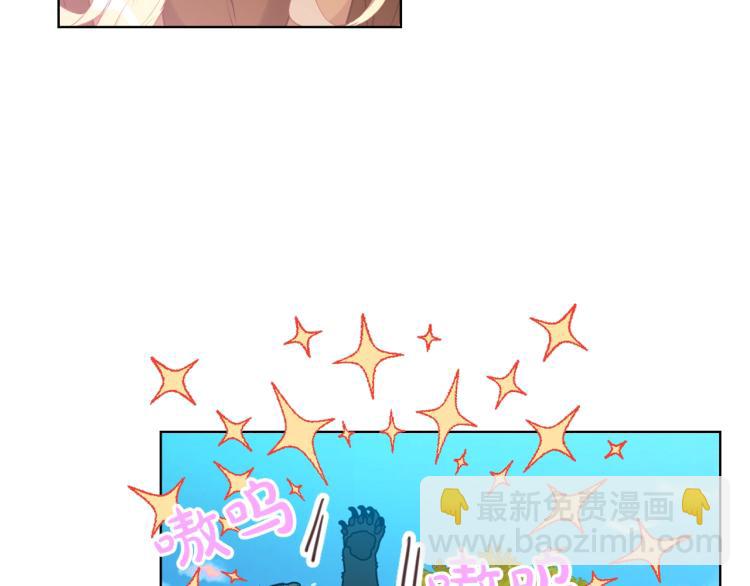 我是你的女兒嗎？ - 第39話 新朋友(3/3) - 5