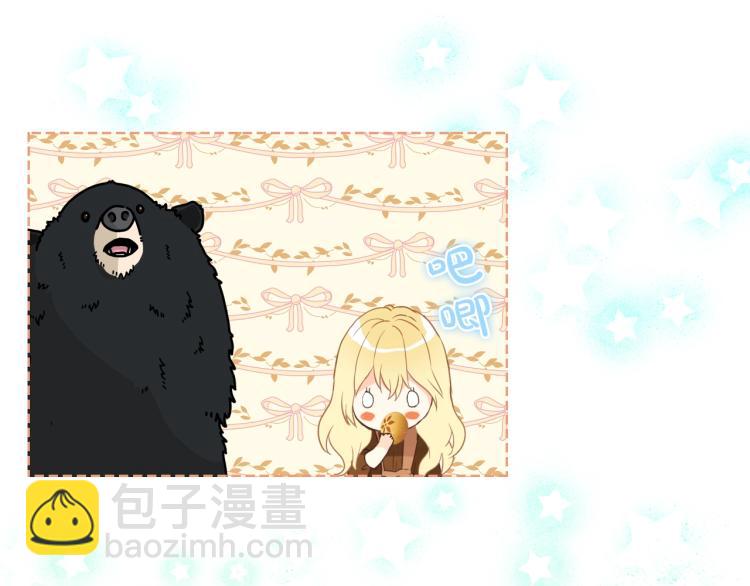 我是你的女兒嗎？ - 第39話 新朋友(3/3) - 2