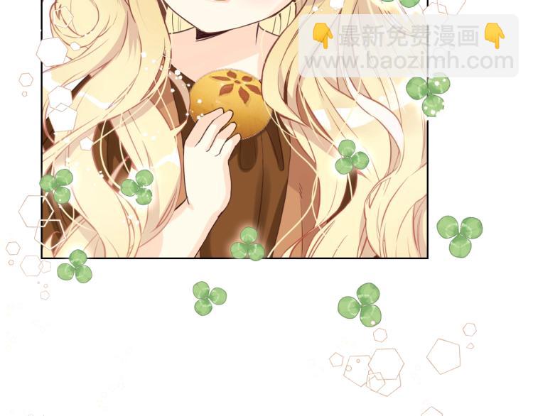 我是你的女兒嗎？ - 第39話 新朋友(3/3) - 5