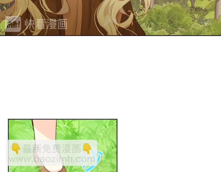 我是你的女兒嗎？ - 第39話 新朋友(1/3) - 5