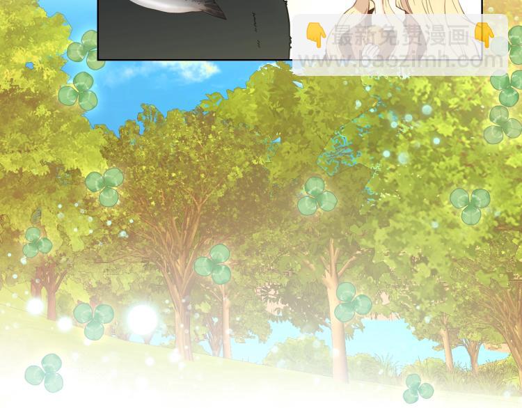 我是你的女兒嗎？ - 第39話 新朋友(3/3) - 7