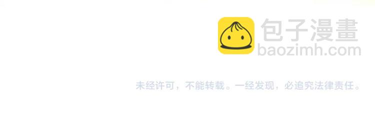 我是你的女兒嗎？ - 第39話 新朋友(3/3) - 1