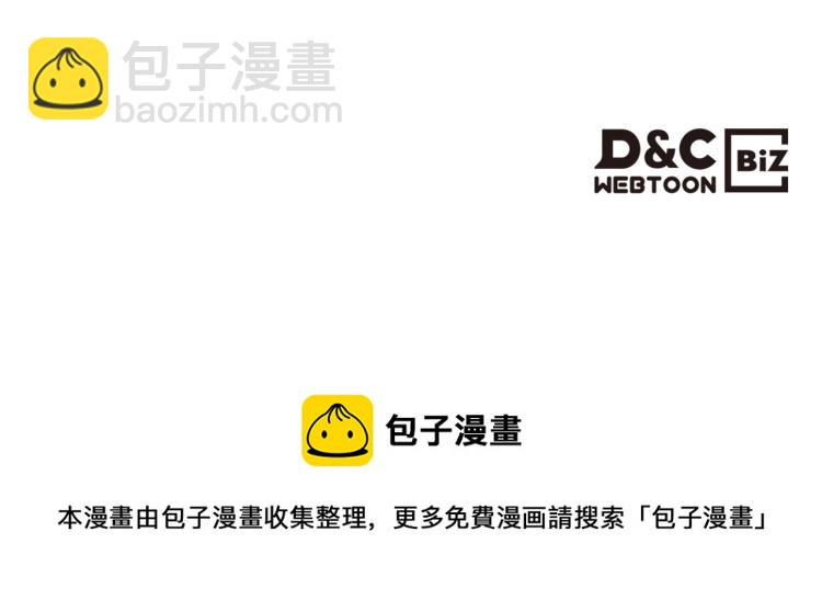 我是你的女兒嗎？ - 第39話 新朋友(3/3) - 2