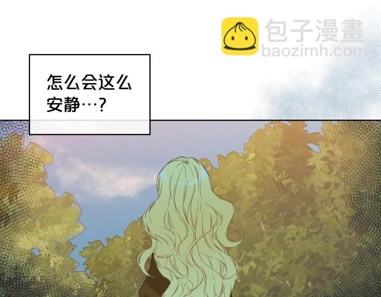 我是你的女兒嗎？ - 第39話 新朋友(1/3) - 7