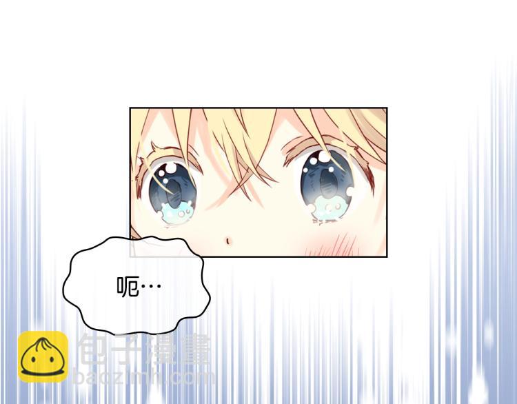 我是你的女兒嗎？ - 第39話 新朋友(1/3) - 4