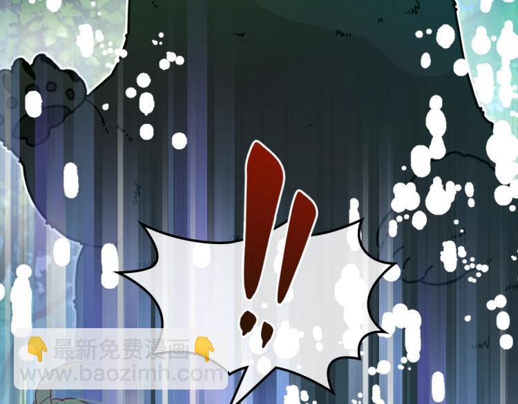 我是你的女兒嗎？ - 第39話 新朋友(1/3) - 6