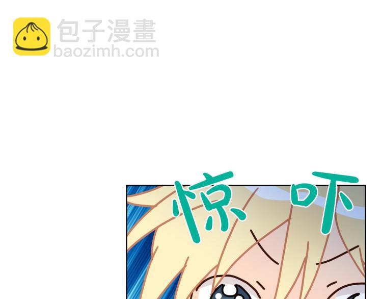 我是你的女兒嗎？ - 第39話 新朋友(1/3) - 1