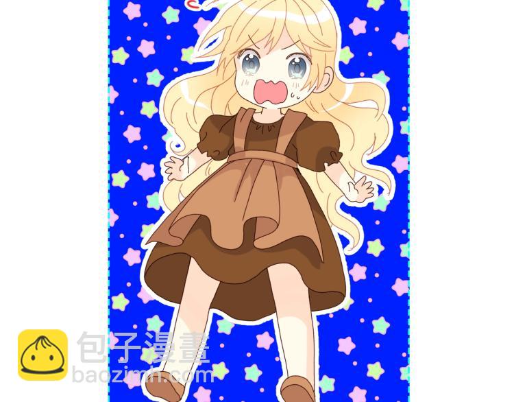 我是你的女兒嗎？ - 第39話 新朋友(1/3) - 6