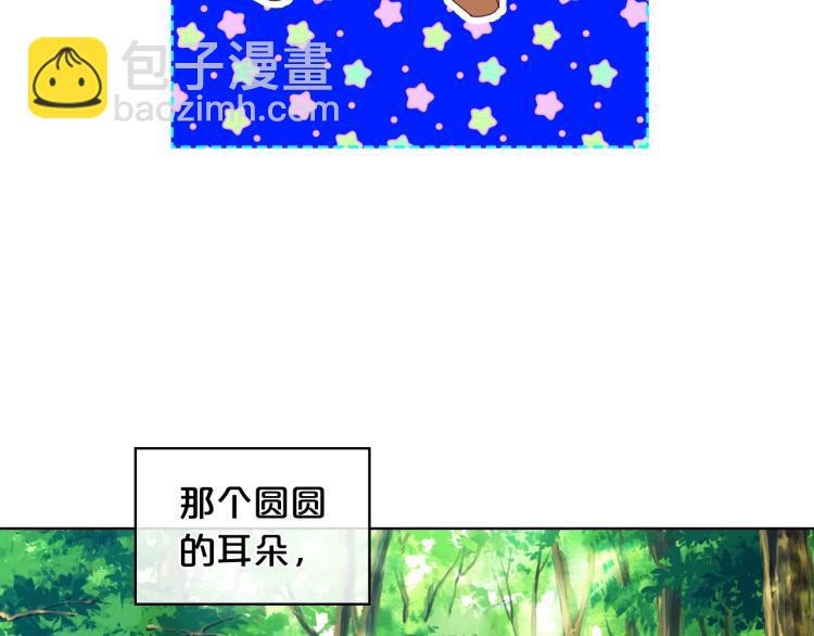 我是你的女兒嗎？ - 第39話 新朋友(1/3) - 7