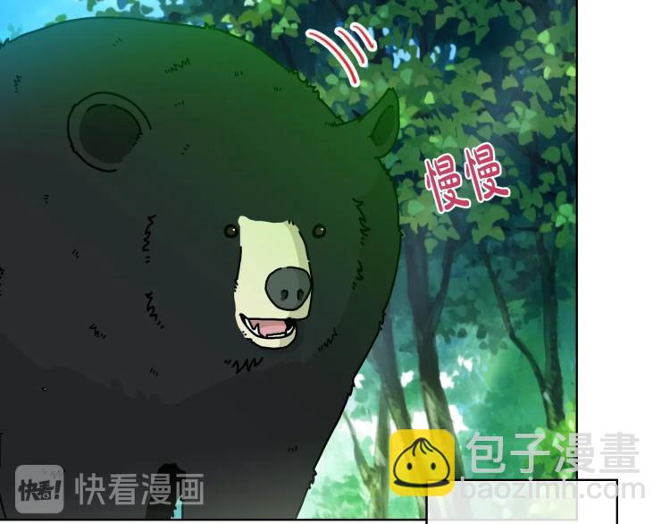 我是你的女兒嗎？ - 第39話 新朋友(1/3) - 5