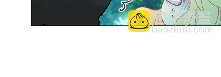 我是你的女兒嗎？ - 第39話 新朋友(1/3) - 3