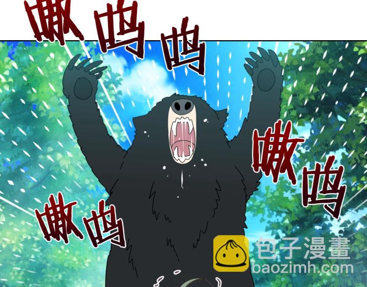 我是你的女兒嗎？ - 第39話 新朋友(1/3) - 6