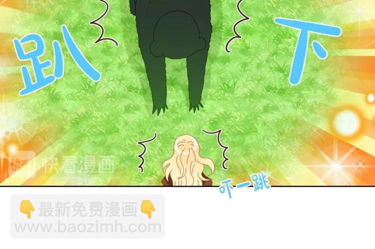 我是你的女兒嗎？ - 第39話 新朋友(2/3) - 5