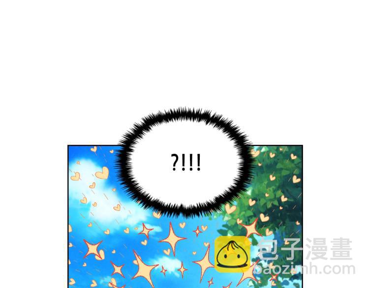 我是你的女兒嗎？ - 第39話 新朋友(2/3) - 6