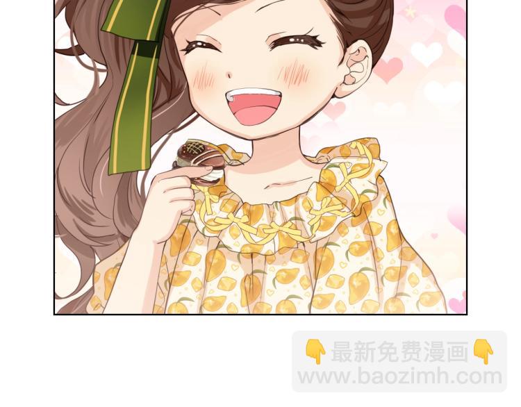 我是你的女兒嗎？ - 第39話 新朋友(2/3) - 4