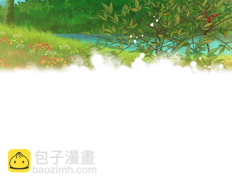 我是你的女兒嗎？ - 第39話 新朋友(1/3) - 6