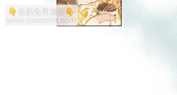 我是你的女兒嗎？ - 第39話 新朋友(2/3) - 5