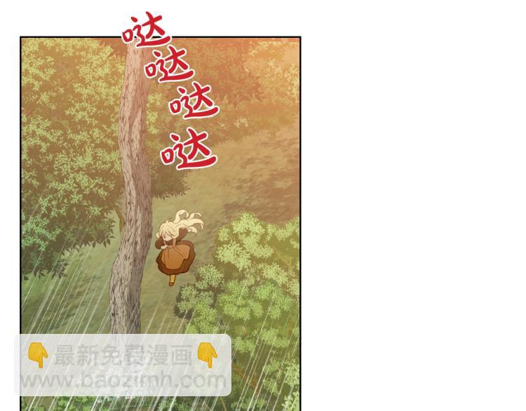 我是你的女兒嗎？ - 第39話 新朋友(1/3) - 7