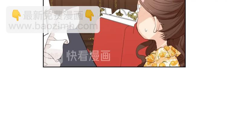 我是你的女兒嗎？ - 第39話 新朋友(2/3) - 6