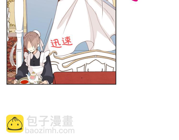 我是你的女兒嗎？ - 第39話 新朋友(2/3) - 8