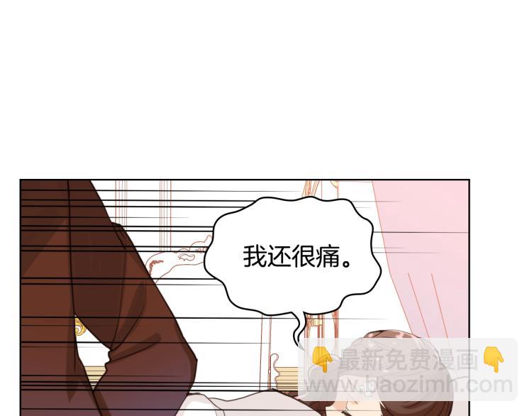 我是你的女兒嗎？ - 第39話 新朋友(2/3) - 2