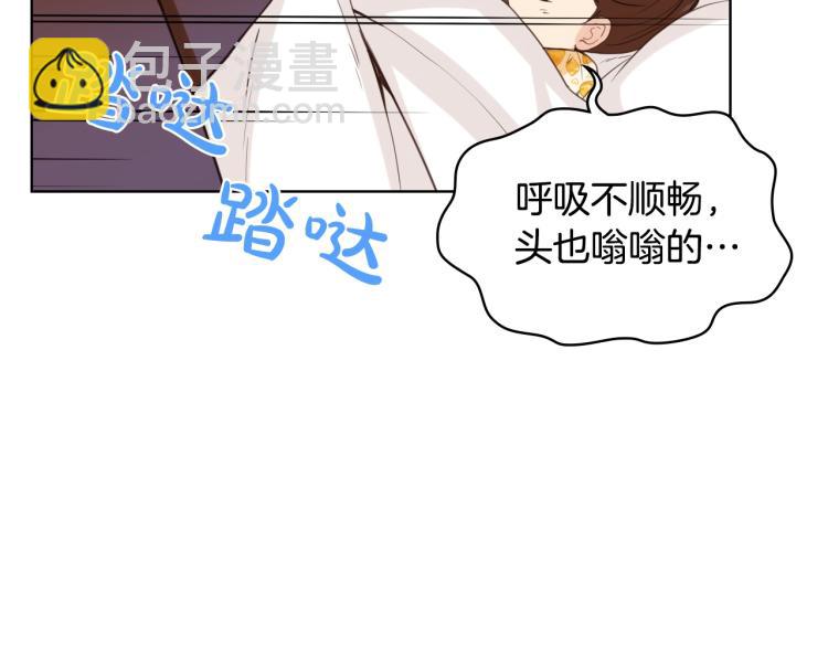 我是你的女兒嗎？ - 第39話 新朋友(2/3) - 3