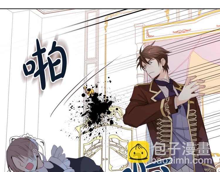 我是你的女兒嗎？ - 第39話 新朋友(2/3) - 4