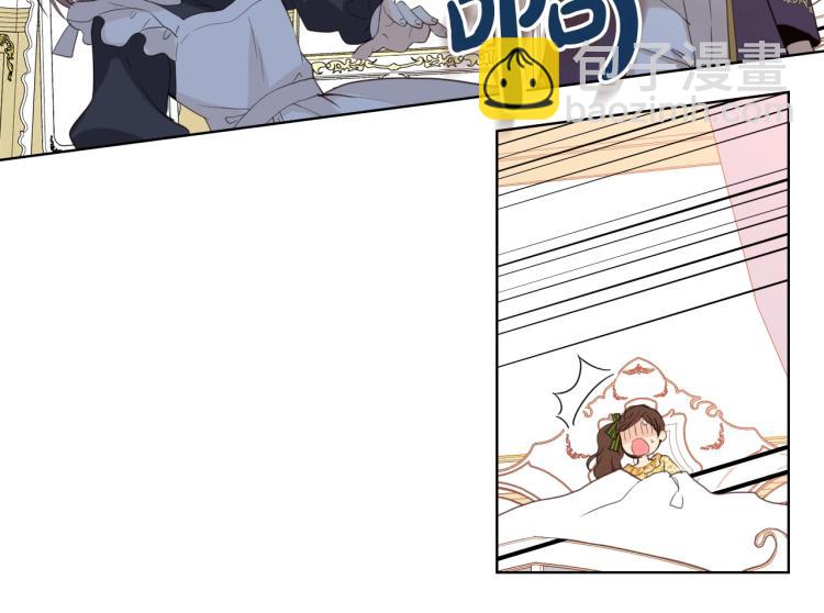 我是你的女兒嗎？ - 第39話 新朋友(2/3) - 5