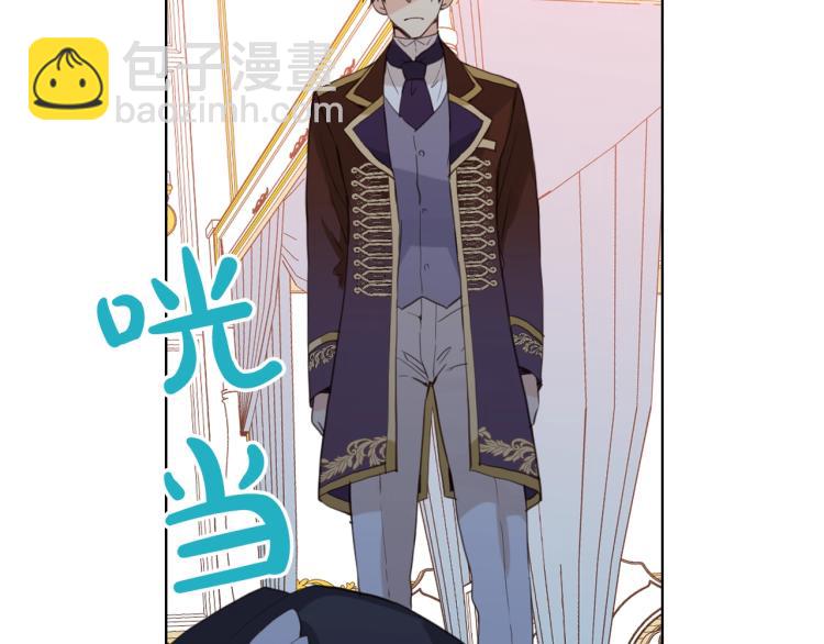 我是你的女兒嗎？ - 第39話 新朋友(2/3) - 7