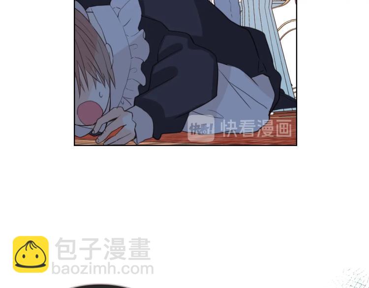 我是你的女兒嗎？ - 第39話 新朋友(2/3) - 8