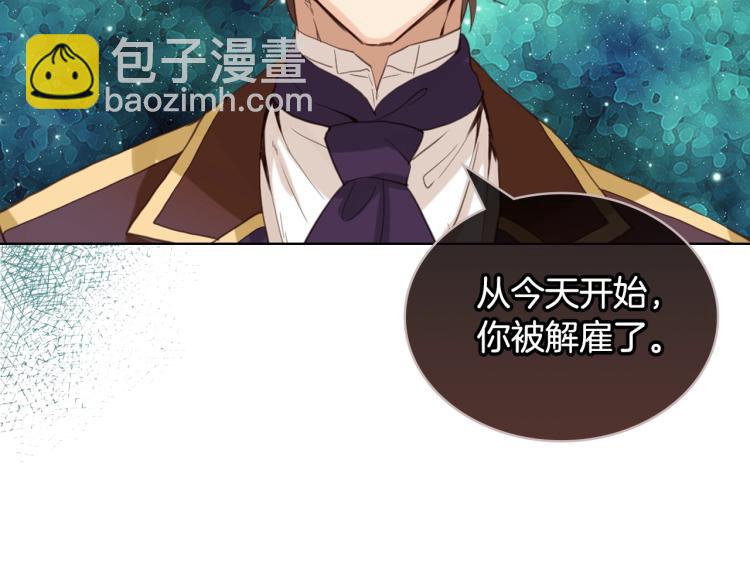 我是你的女兒嗎？ - 第39話 新朋友(2/3) - 2